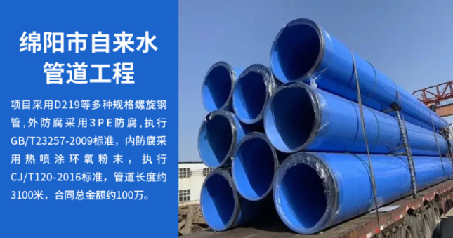 南靖丽水市政管道工程
